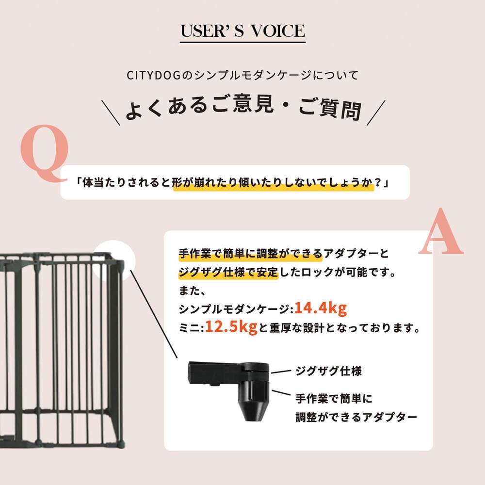 CITYDOG シンプルモダンケージ ブラック 7294370 │アイリスオーヤマ
