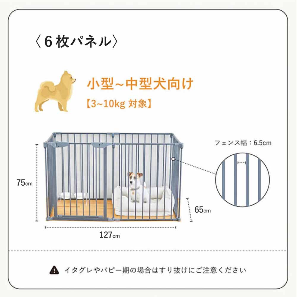 CITYDOG シンプルモダンケージ ブラック 7294370 │アイリスオーヤマ