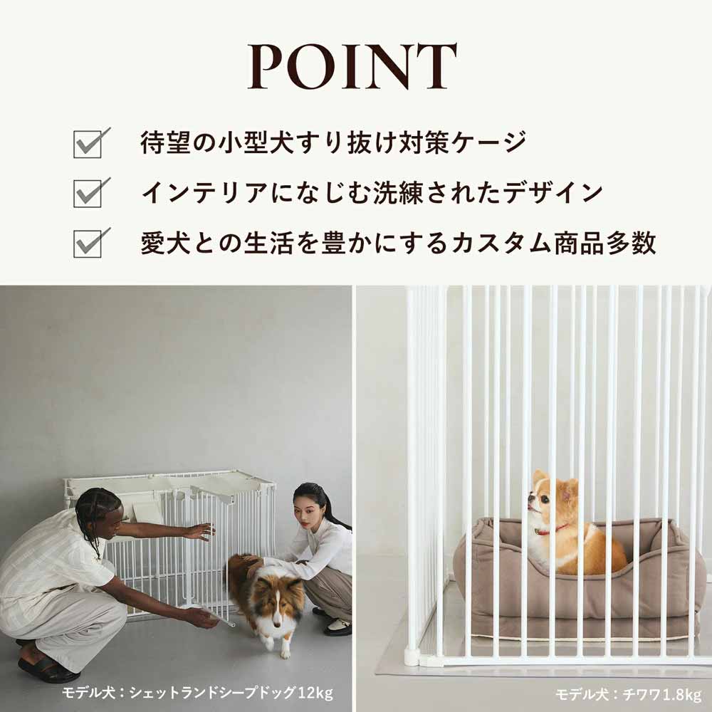 CITYDOG シンプルモダンケージショートピッチタイプ ホワイト【前払い