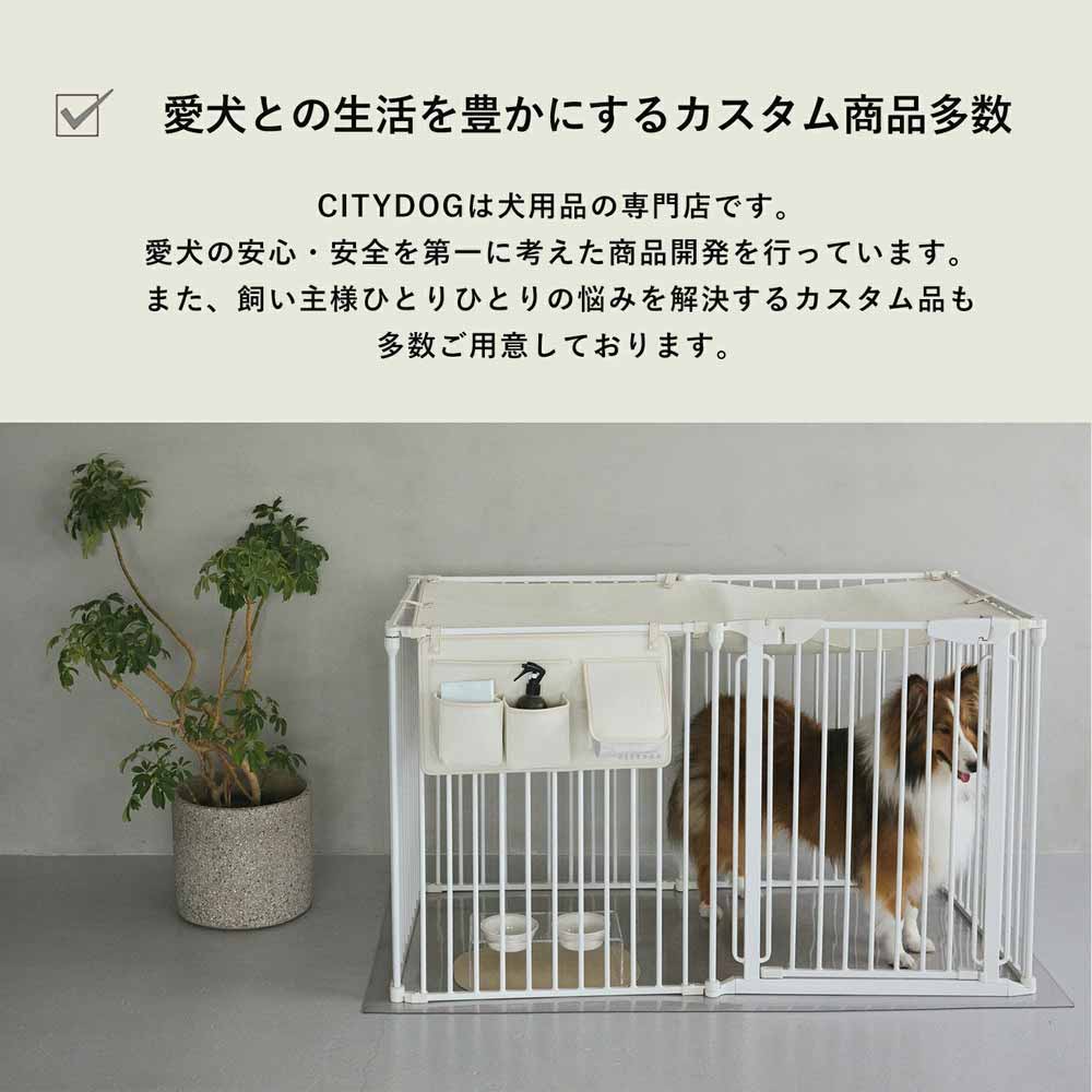 CITYDOG シンプルモダンケージショートピッチタイプ ホワイト【前払い