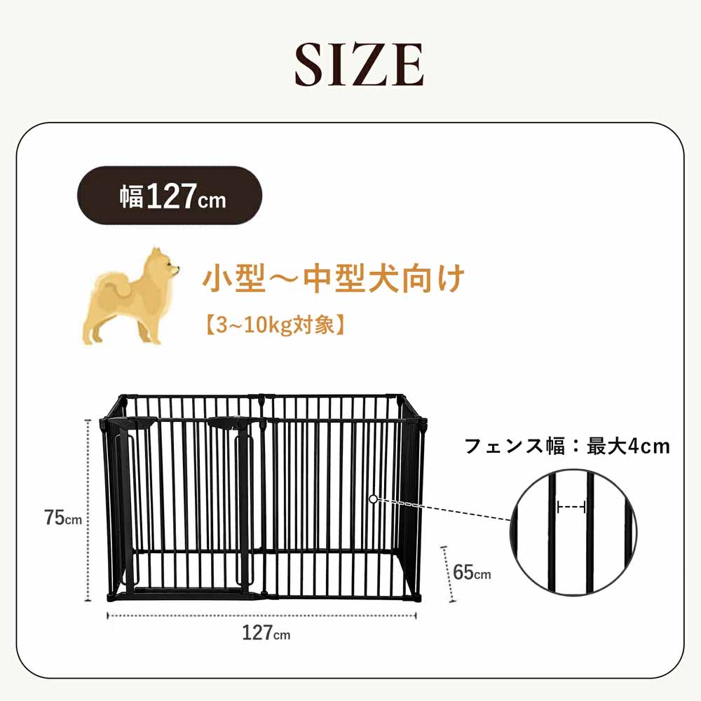 CITYDOG シンプルモダンケージショートピッチタイプ ホワイト【前払い