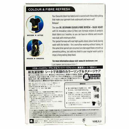 Dr.Beckmann BK���t�@�C�o�[���t���b�V�� ������10�� 10�� �y�v���U�Z���N�g�z_2