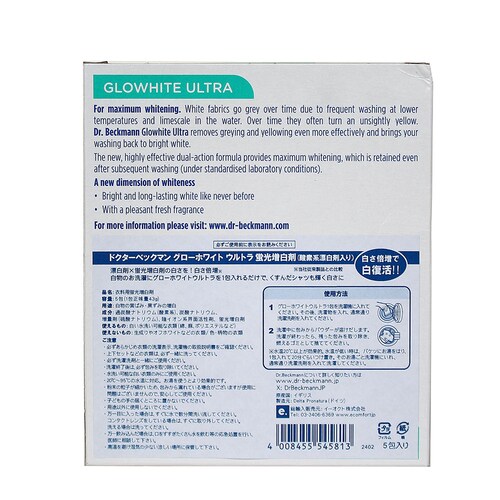 Dr.B �O���[�z���C�g �E���g�� �u�������� 5�� 5�� �y�v���U�Z���N�g�z_3