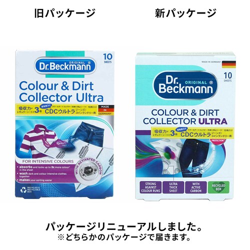 Dr.B c&d ランドリー 色移防止 10枚 コインランドリー用 _2