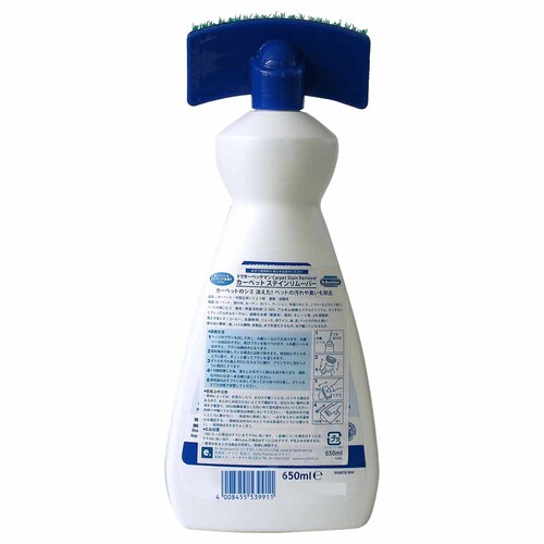 Dr.Beckmann �J�[�y�b�g�X�e�C�������[�o�[ 650ml �J�[�y�b�g�X�e�C�������[�o�[ �y�v���U�Z���N�g�z_2