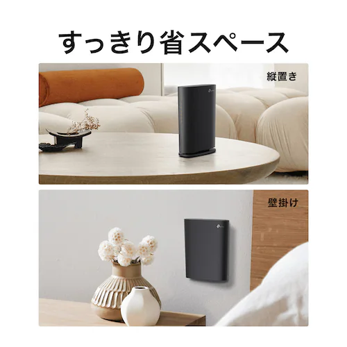 TP-Link WiFi6無線LANルーター Archer AX1500 _3