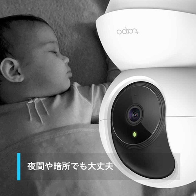 TP-Link パンチルトNWWi-Fiカメラ Tapo C200/R 7294419│アイリス