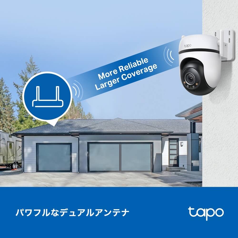 Tapo C520WS 屋外用Wi-Fiカメラ Tapo C520WS | 屋外パンチルトセキュリティWi-Fiカメラ | TP-Link 日本