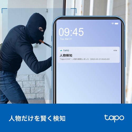 �y25%OFF�zTP-Link ���O�l�b�g���[�N�J���� Tapo C310 �y�v���U�Z���N�g�z_3