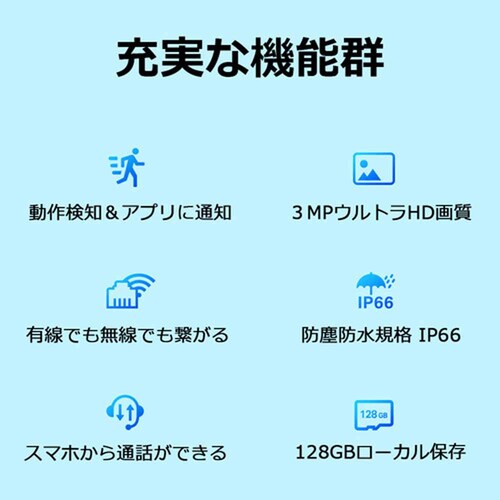 �y25%OFF�zTP-Link ���O�l�b�g���[�N�J���� Tapo C310 �y�v���U�Z���N�g�z_7