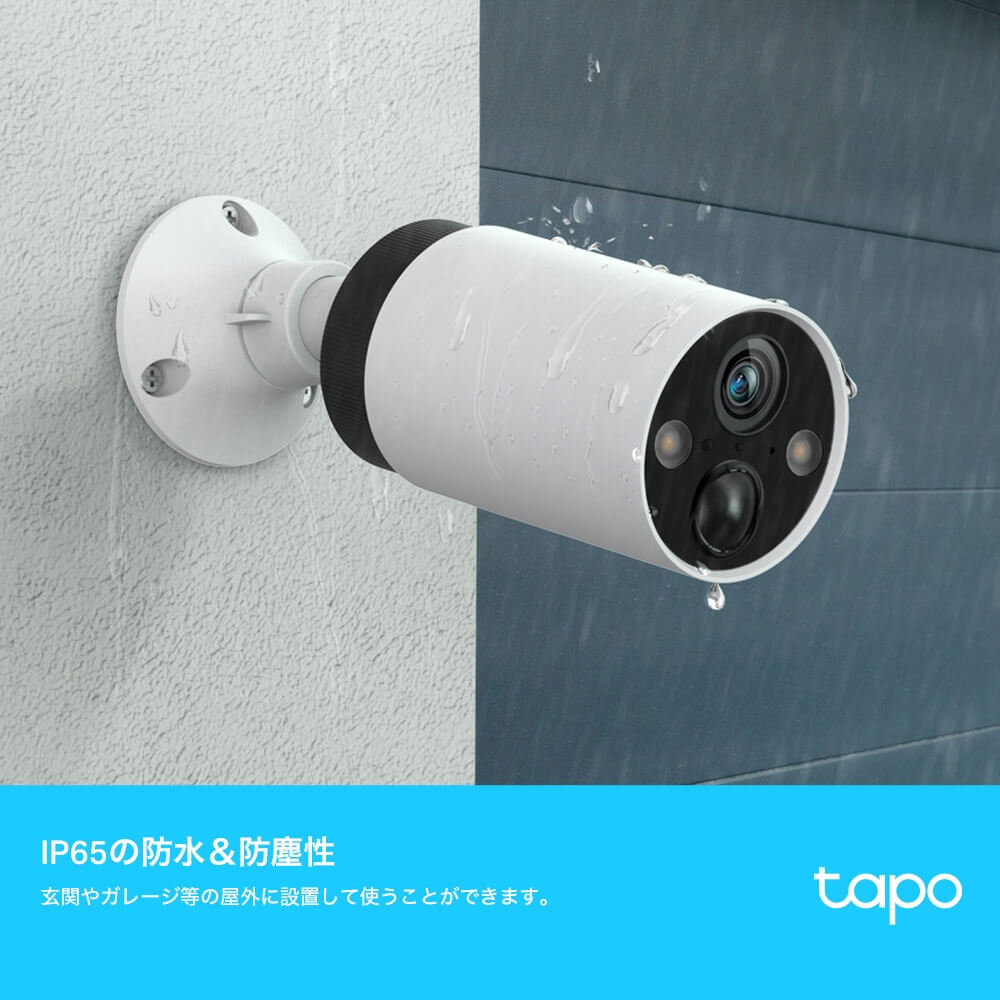 TP-Link フルワイヤレスセキュリティカメラシステム Tapo C420S2