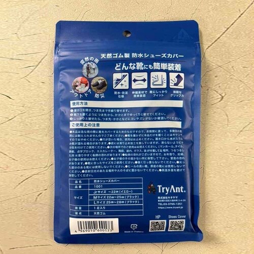 �L�^���} �V�R�S���V���[�Y�J�o�[ 100Pair 1002 M�T�C�Y_2