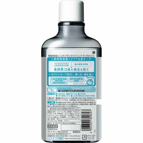 �y6�Z�b�g�z�m�n�m�h�n�i�m�j�I�j�@�v���X�@�z���C�g�j���O�f���^�������X 600ml _2