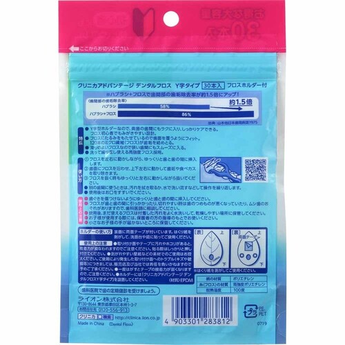 �N���j�J�@�A�h�o���e�[�W�@�f���^���t���X�@�x���^�C�v�@30�{ �y�v���U�Z���N�g�z_2