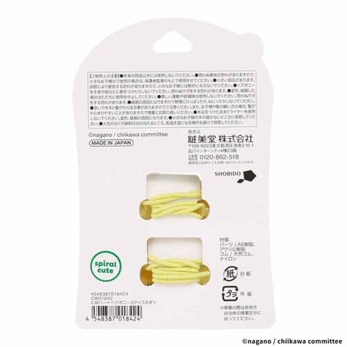 �ϔ��� ��������n�[�g�w�A�|�j�[2P CW01840 ��������_4