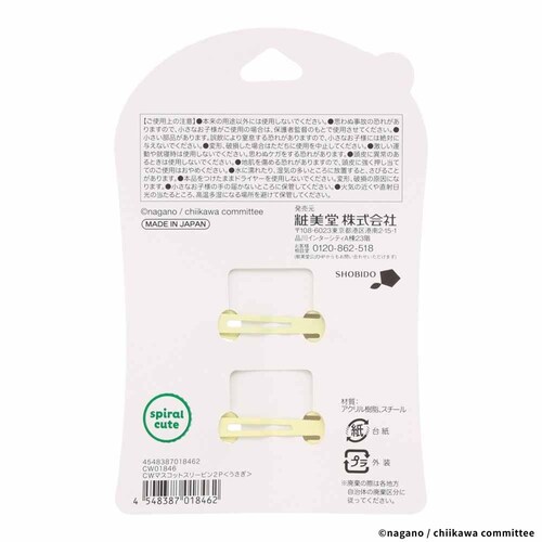 �ϔ��� ��������}�X�R�b�g�X���[�s��2P CW01845 �n�`����_4