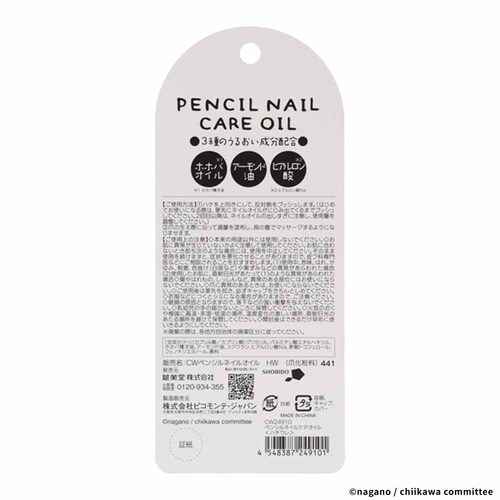 �ϔ��� �y���V���l�C���I�C�� CW24909 ��������_4