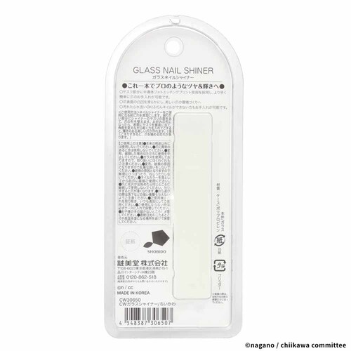 �ϔ��� ��������K���X�V���C�i�[ CW30650 ��������_2