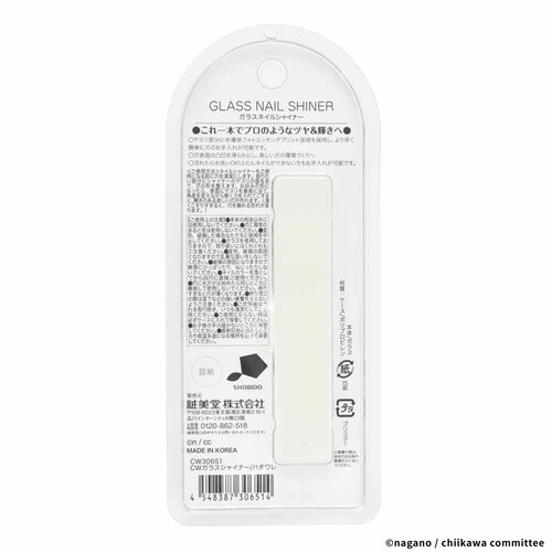 �ϔ��� ��������K���X�V���C�i�[ CW30650 ��������_4