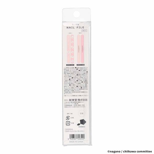 �ϔ��� ��������l�C���t�@�C�� CW30654 ��������_2