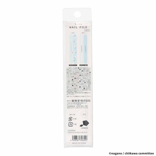 �ϔ��� ��������l�C���t�@�C�� CW30654 ��������_4