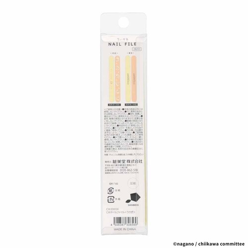 �ϔ��� ��������l�C���t�@�C�� CW30654 ��������_6