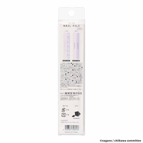 �ϔ��� ��������l�C���t�@�C�� CW30654 ��������_8