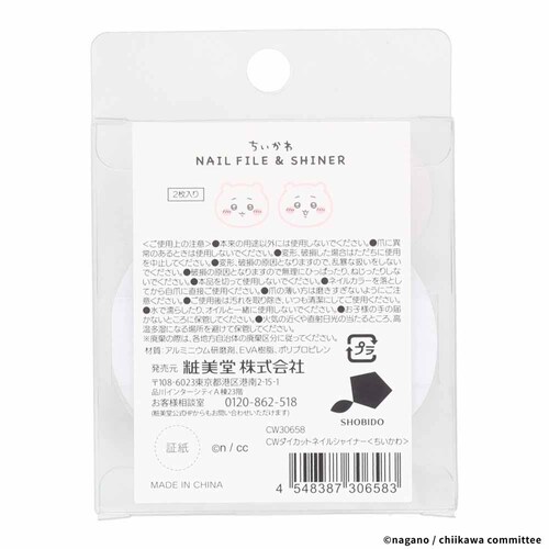 �ϔ��� ��������_�C�J�b�g�l�C���V���C�i�[ CW30658 ��������_2