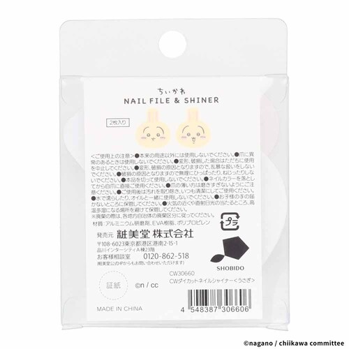 �ϔ��� ��������_�C�J�b�g�l�C���V���C�i�[ CW30658 ��������_6