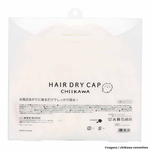 �ϔ��� ��������z���L���b�v CW46871 ��������_2