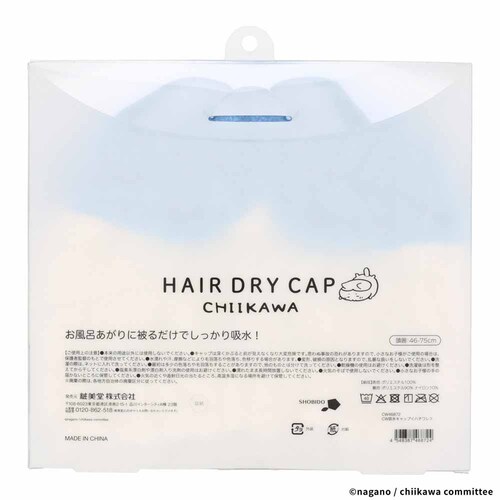 �ϔ��� ��������z���L���b�v CW46871 ��������_4