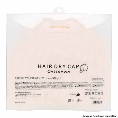 �ϔ��� ��������z���L���b�v CW46871 ��������_6