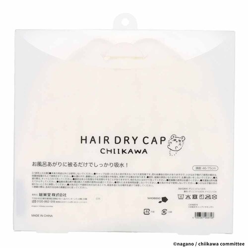 �ϔ��� ��������z���L���b�v CW46871 ��������_8