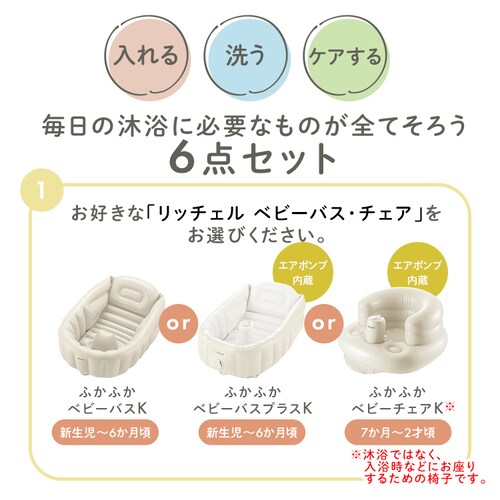 �I�ׂ韔���Z�b�g�i�ӂ��ӂ��x�r�[�o�X�����������݃J���[�j_2