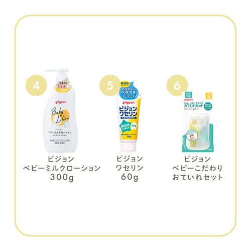 �I�ׂ韔���Z�b�g�i�ӂ��ӂ��x�r�[�o�X�����������݃J���[�j_5