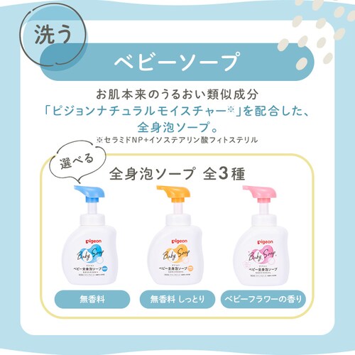 �I�ׂ韔���Z�b�g�i�ӂ��ӂ��x�r�[�o�X�����������݃J���[�j_7