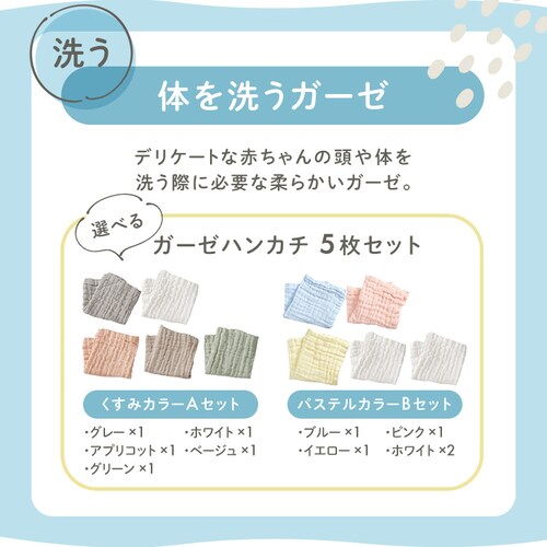 �I�ׂ韔���Z�b�g�i�ӂ��ӂ��x�r�[�o�X�����������݃J���[�j_8