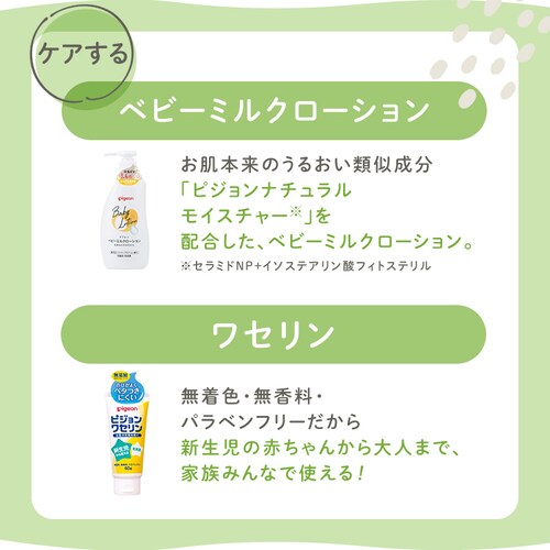 �I�ׂ韔���Z�b�g�i�ӂ��ӂ��x�r�[�o�X�����������݃J���[�j_9