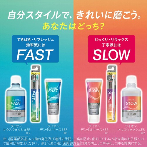 LION OCH-TUNE 4�_�Z�b�g�i�n�~�K�L�E�n�u���V�~2�E�}�E�X�E�H�b�V���j SLOW�y�v���U�Z���N�g�z_2