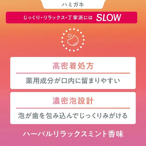 LION OCH-TUNE 4�_�Z�b�g�i�n�~�K�L�E�n�u���V�~2�E�}�E�X�E�H�b�V���j SLOW�y�v���U�Z���N�g�z_9