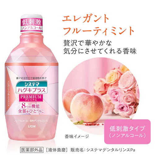 LION �V�X�e�} �n�O�L�v���X �v���~�A�� �n�~�K�L 4�_�Z�b�g�i�n�~�K�L�E�n�u���V�~2�E�f���^�������X�j ���C�����n�[�u�~���g/�ӂ��y�v���U�Z���N�g�z_7