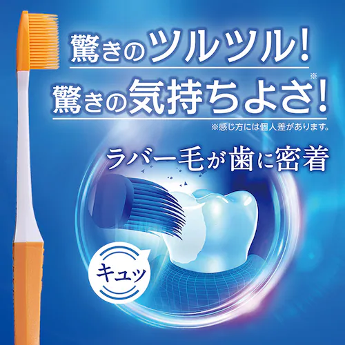 LION クリニカ PRO オールインワン ハミガキ 4点セット(ハミガキ・ハブラシ×2・デンタルフロス) リッチシトラスミント/やわらかめ【プラザセレクト】_5