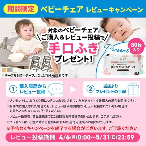 �X�e�b�v�A�b�vWOOD�`�F�A�e�[�u���t 3120205136 �i�`������_2