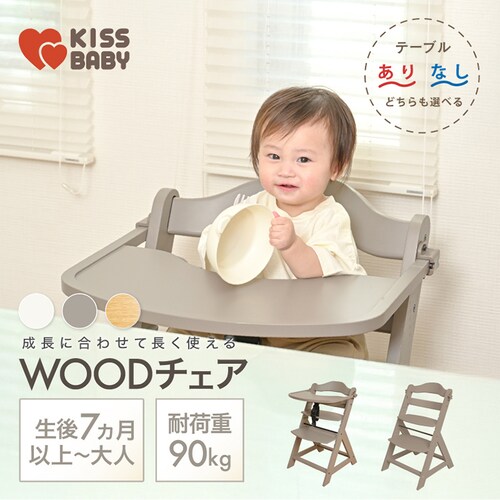 �X�e�b�v�A�b�vWOOD�`�F�A�e�[�u���t 3120205136 �i�`������_3