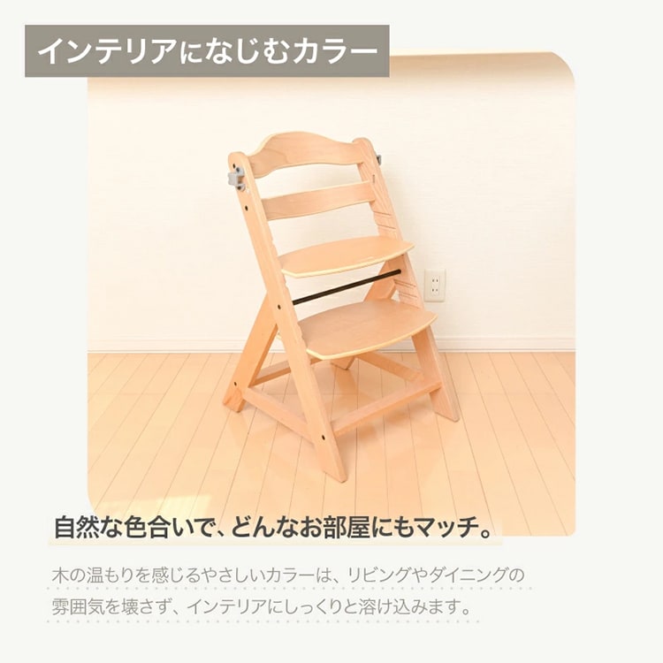 テーブル付き】ハイチェア 木製 キッズ ベビー 大人まで キッズチェア