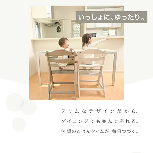 ステップアップWOODチェアテーブル付 3120205138 グレー【プラザセレクト】_5