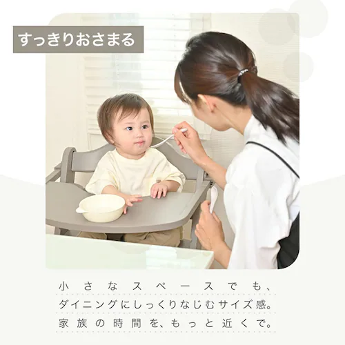 ステップアップWOODチェアテーブル付 3120205138 グレー【プラザセレクト】_6