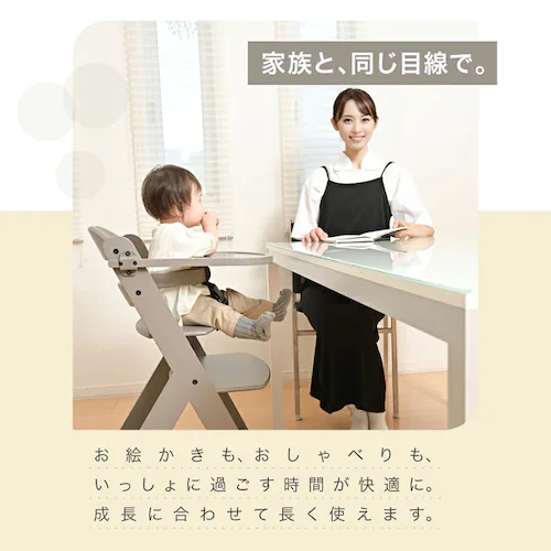 ステップアップWOODチェアテーブル付 3120205138 グレー【プラザセレクト】_7