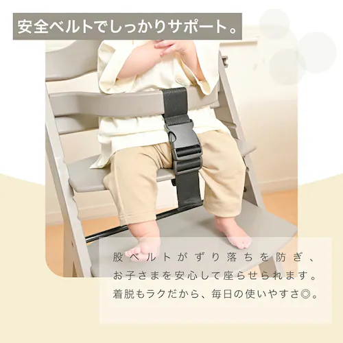 ステップアップWOODチェアテーブル付 3120205138 グレー【プラザセレクト】_8