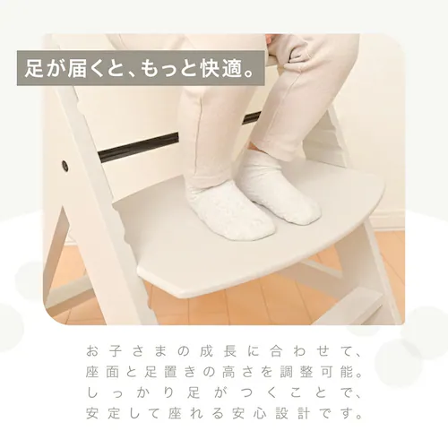 ステップアップWOODチェアテーブル付 3120205138 グレー【プラザセレクト】_11